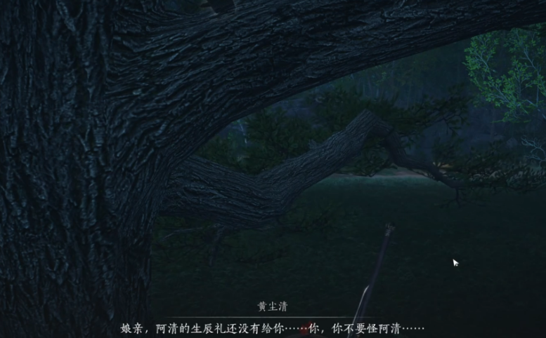燕云十六声怎么完成长毋相忘 燕云十六声怎么完成长毋相忘