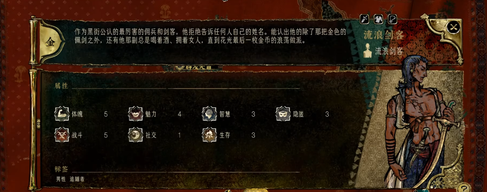 帝王三国v6怎么弄经济