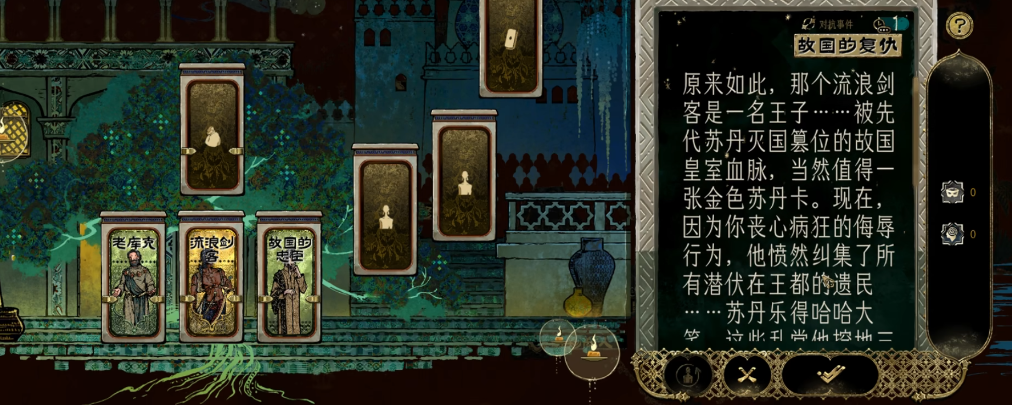 帝王三国v6怎么弄经济