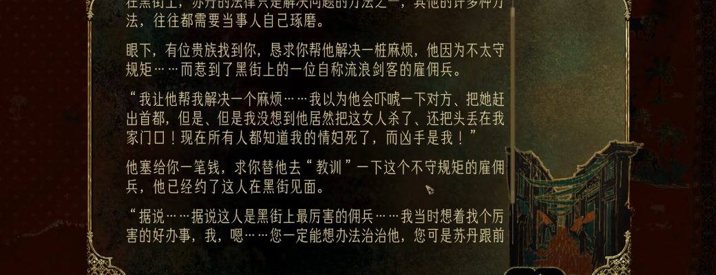 帝王三国v6怎么弄经济