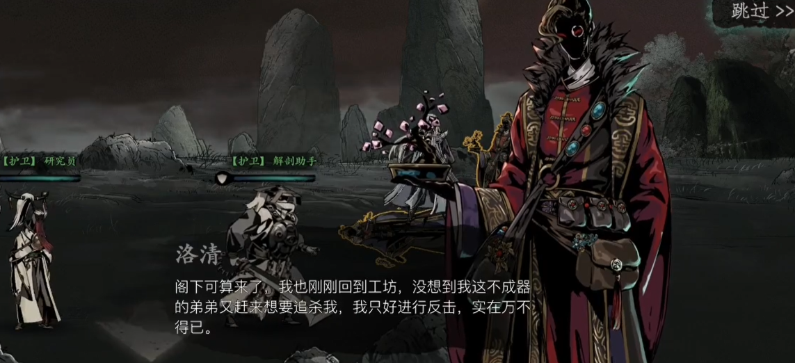 影之刃3奇戒双生任务怎么做 影之刃3奇戒双生任务怎么做