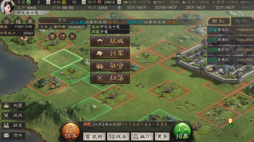 三国志战略版司马徽有什么用