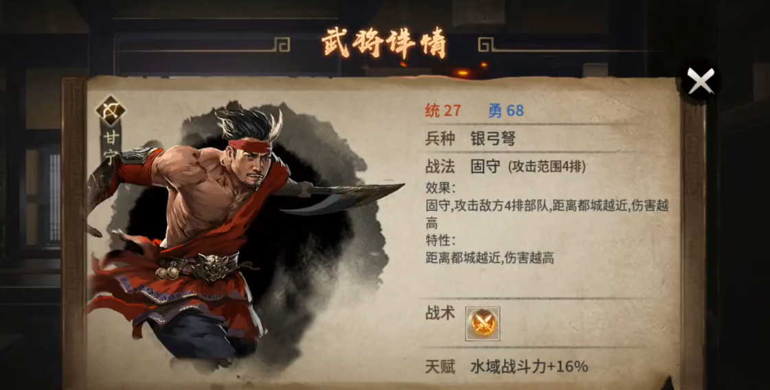 攻城掠地格挡怎么来的