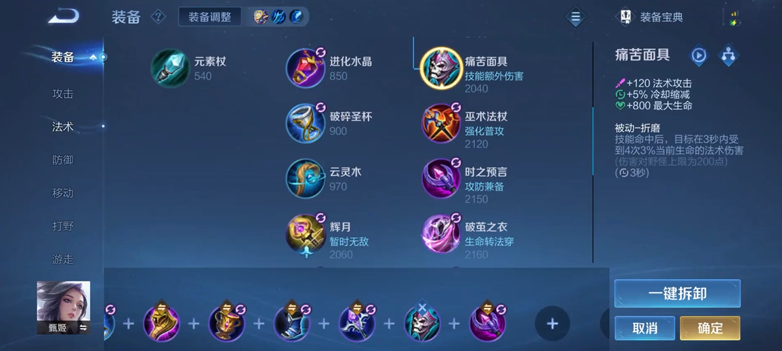 王者荣耀鲁班出装秒杀人怎么出