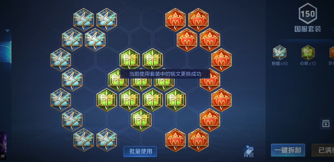 王者荣耀夫子怎么出装