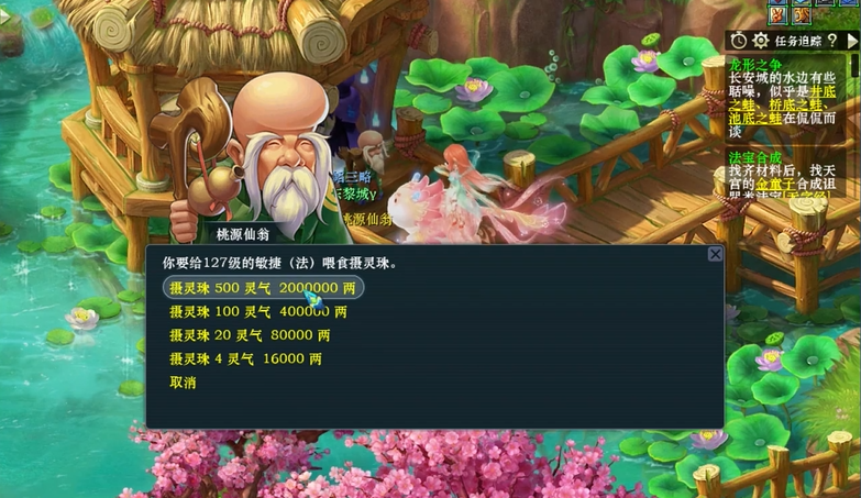 梦幻西游领什么红尘宝宝 梦幻西游领什么红尘宝宝