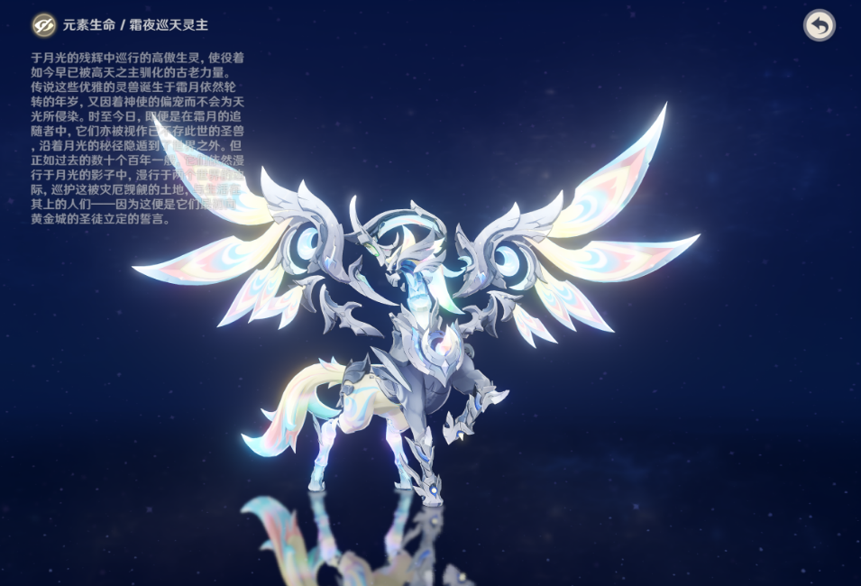 原神霜夜巡天灵主如何应对