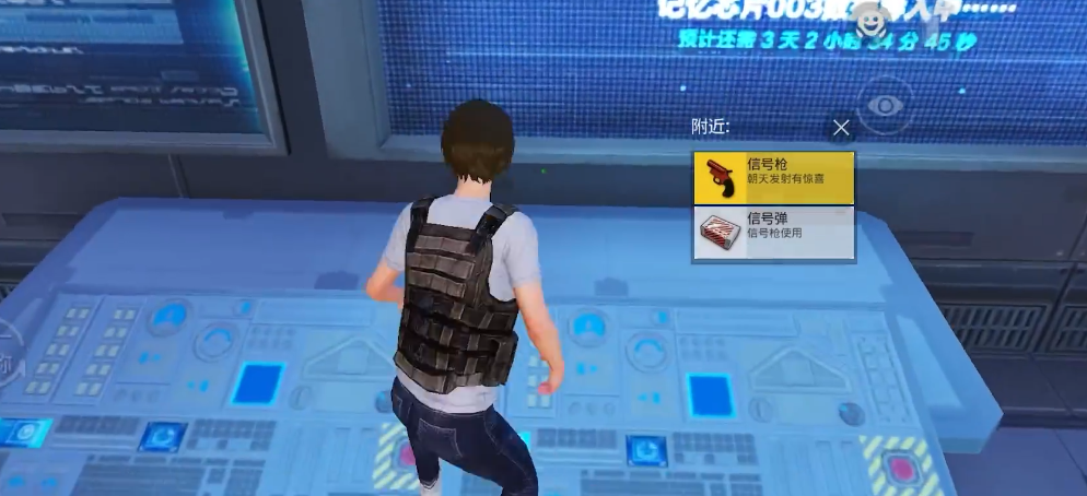 和平精英如何落地快