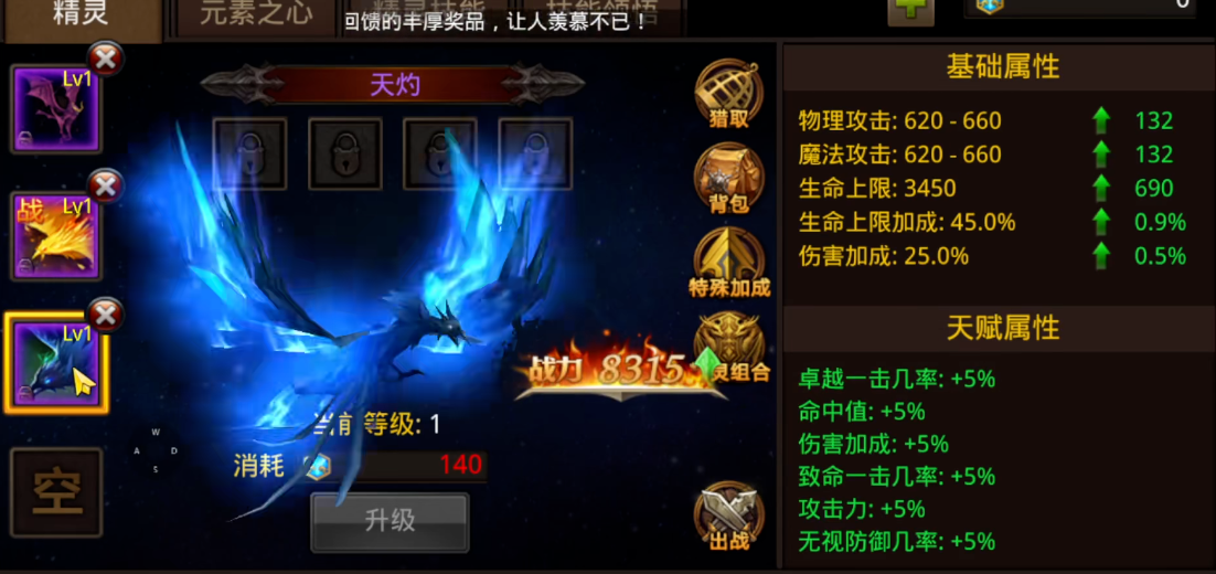 全民奇迹宠物怎么弄