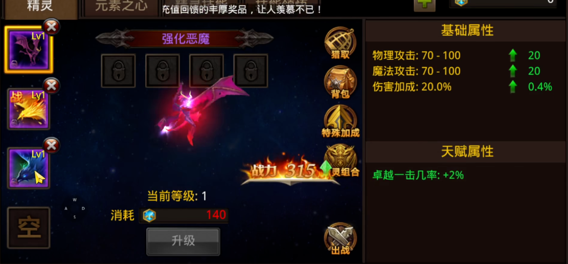 全民奇迹宠物怎么弄