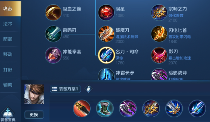 王者荣耀赵云新赛季出装怎么出