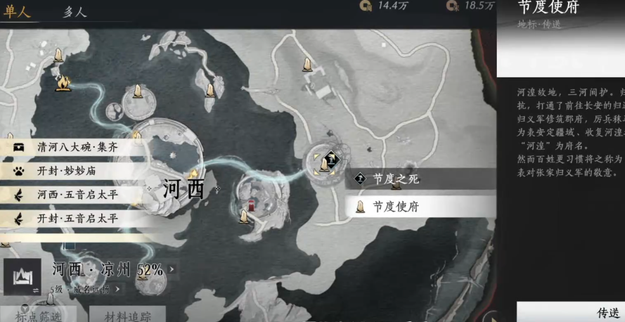 燕云十六声轮回怎么触发