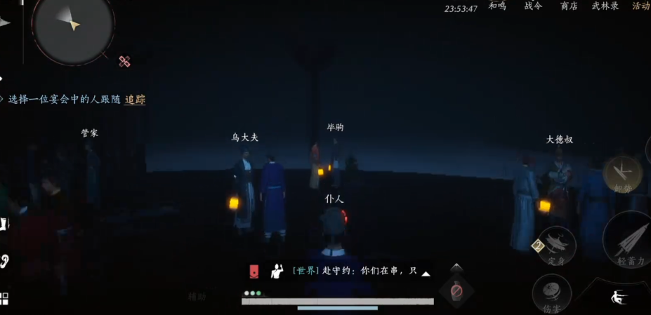 燕云十六声轮回怎么触发