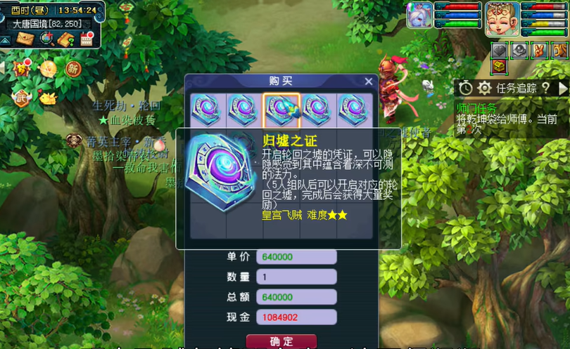 攻城掠地怎么压科技 攻城掠地怎么压科技