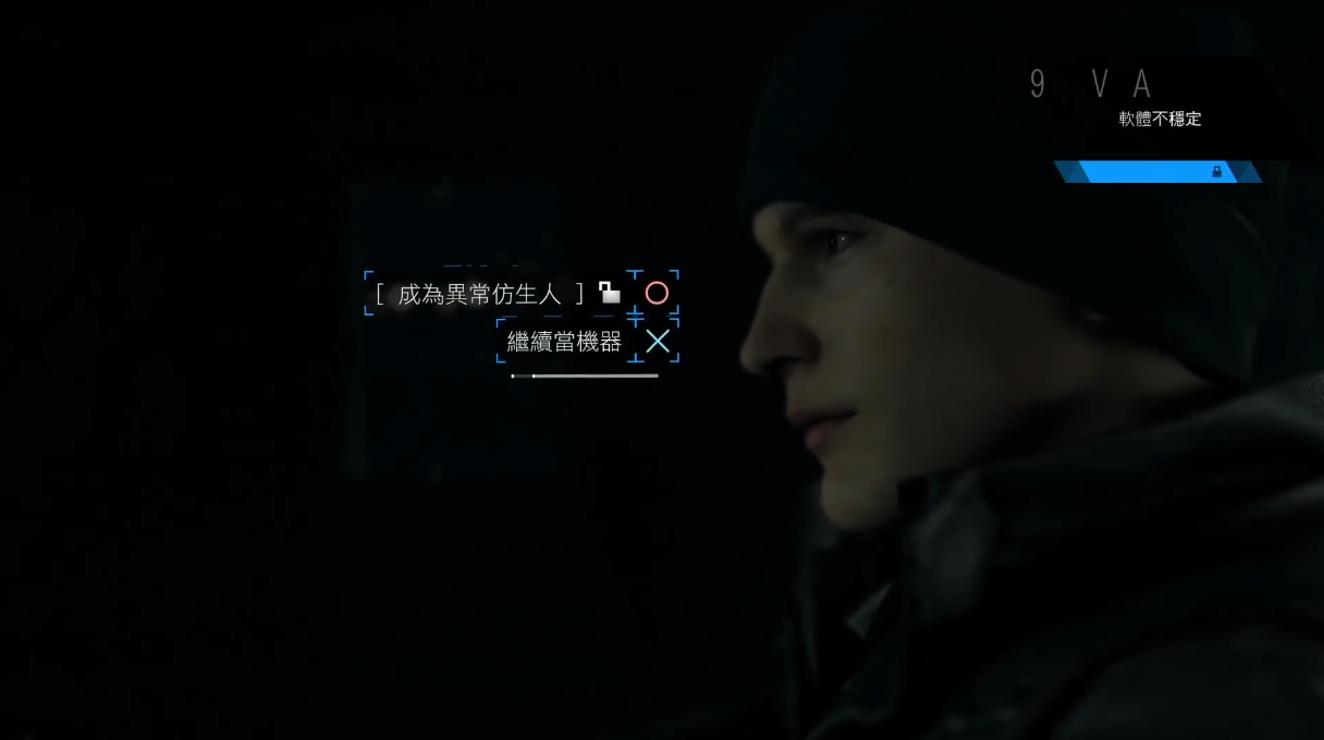 底特律变人交叉路口康纳线怎么打存活结局