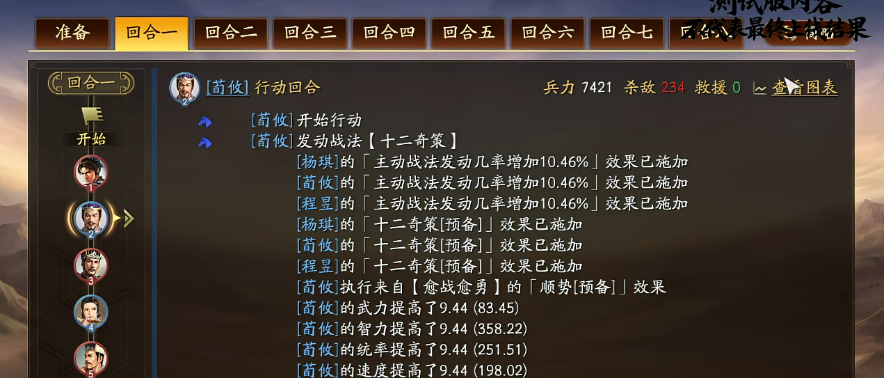 三国志战略版甘宁用什么锦囊 三国志战略版甘宁用什么锦囊