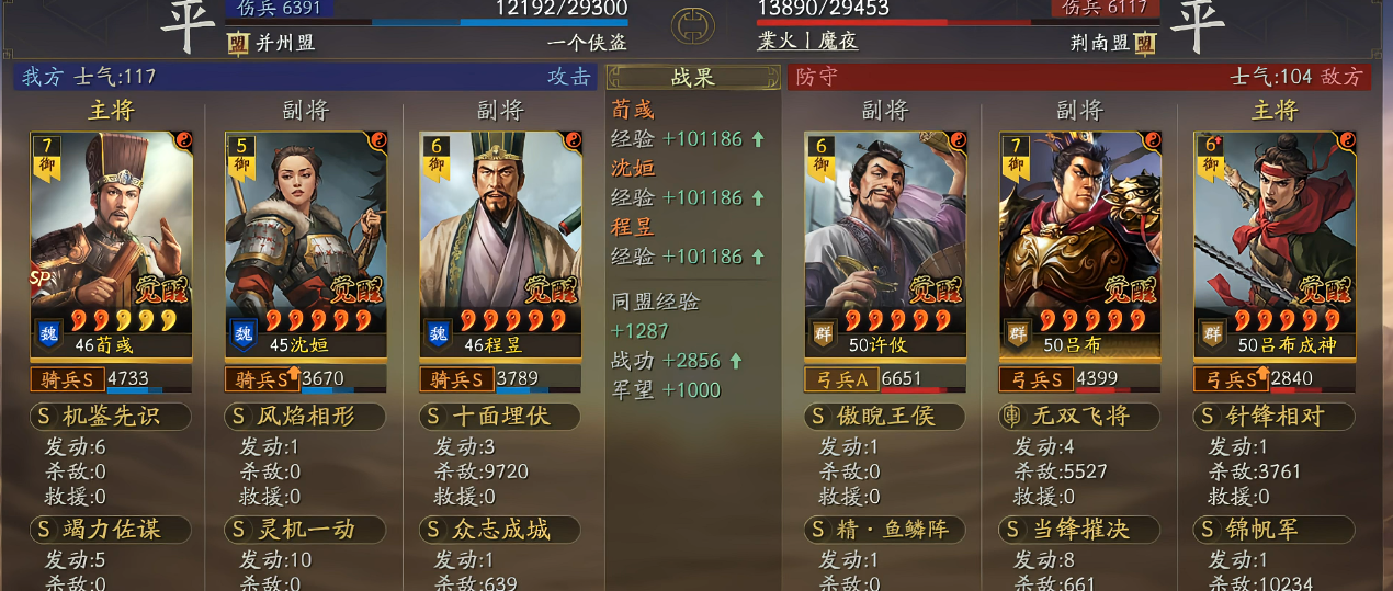 三国志战略版甘宁用什么锦囊 三国志战略版甘宁用什么锦囊