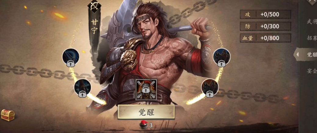 攻城掠地合肥第四关怎么过