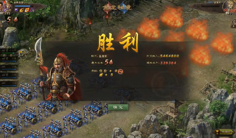 攻城掠地金龙军怎么打