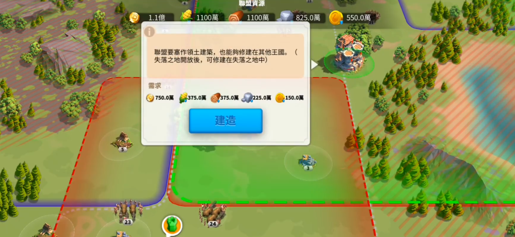 万国觉醒打联盟旗子有啥用