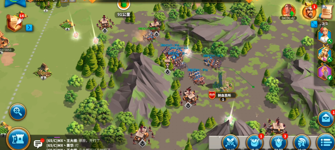 万国觉醒怎么寻找圣地