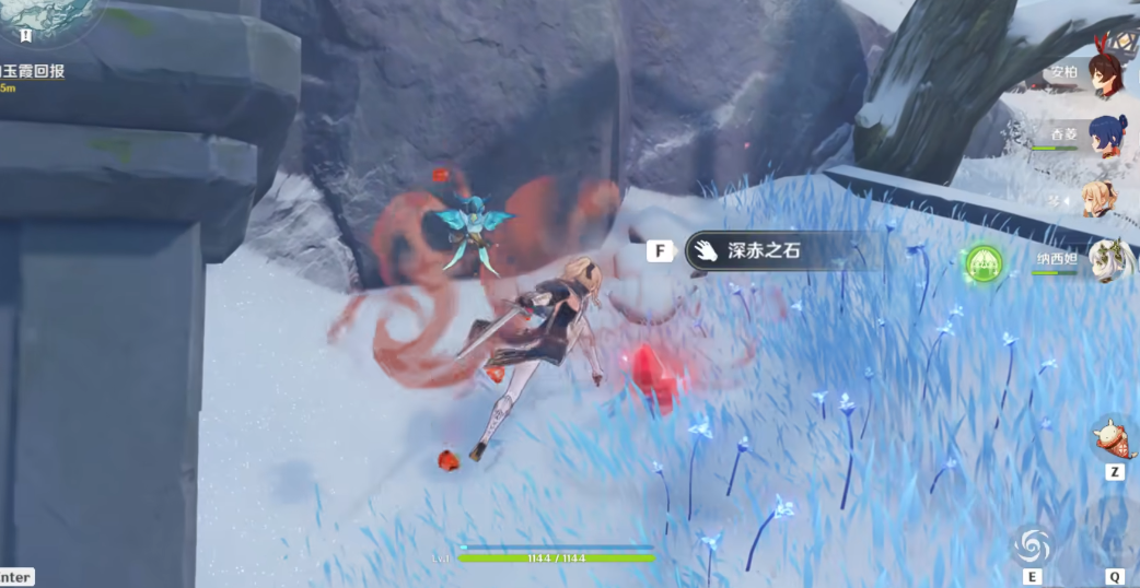 原神山中之物红石头怎么解冻 原神山中之物红石头怎么解冻