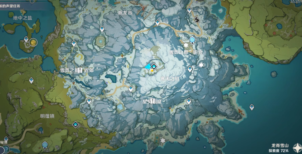 原神山中之物红石头怎么解冻 原神山中之物红石头怎么解冻