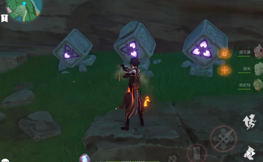 原神稻妻假石头怎么打