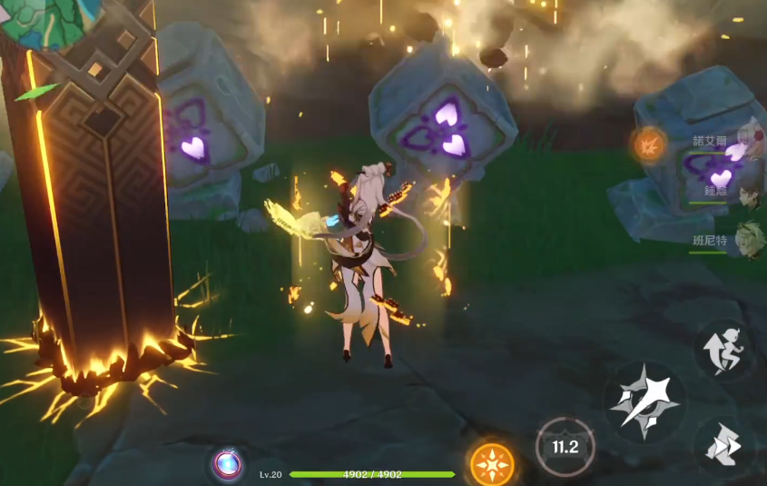 原神稻妻假石头怎么打