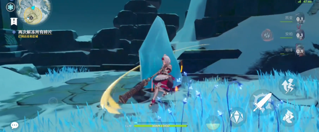 原神山中之物红石头怎么解冻 原神山中之物红石头怎么解冻