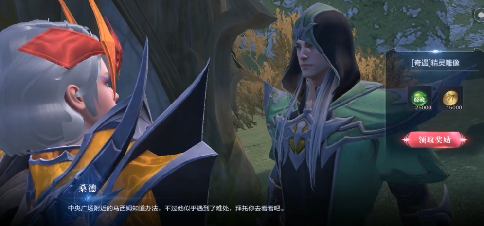 全民奇迹2雕像任务怎么做 全民奇迹2雕像任务怎么做