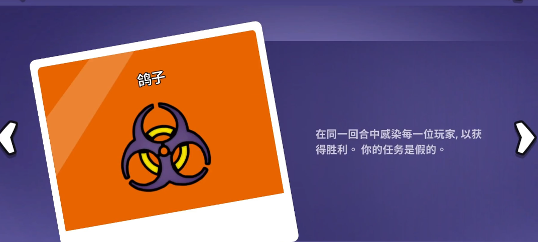 鹅鸭杀鸽子如何使用技能