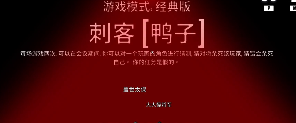 鹅鸭杀鸭子怎么玩 鹅鸭杀鸭子怎么玩