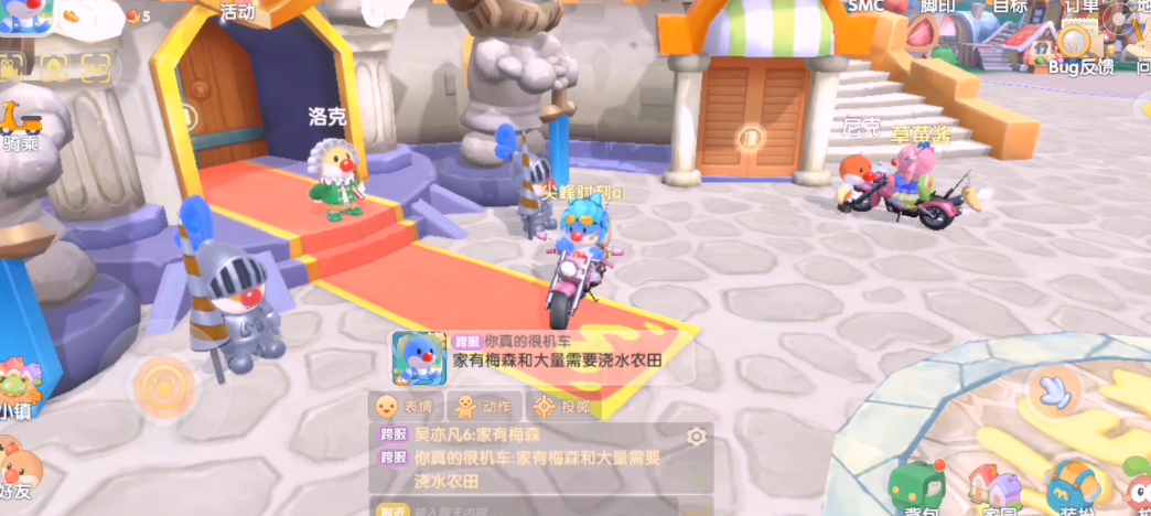 摩尔庄园怎么扩建邻居