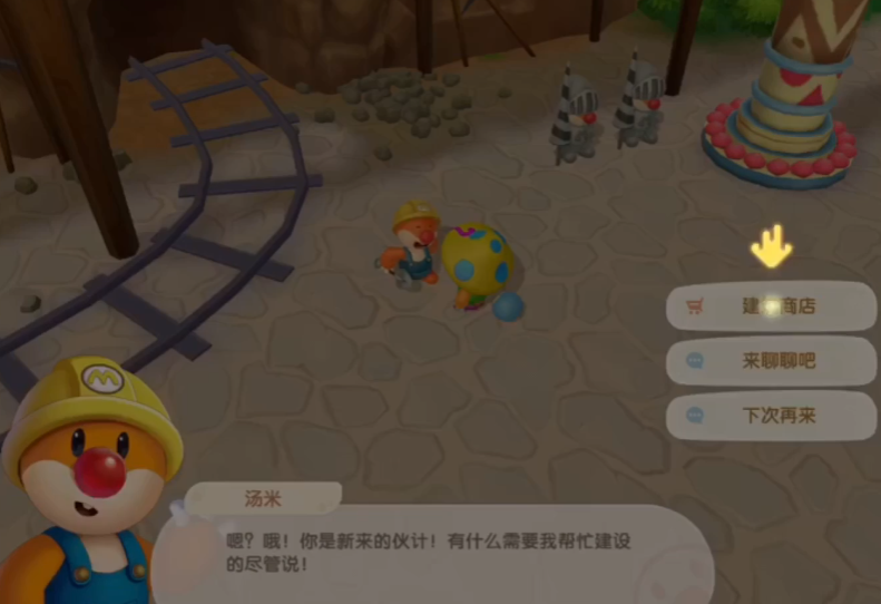 摩尔庄园怎么建造牛棚