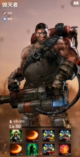 守望黎明车队搭配有什么推荐