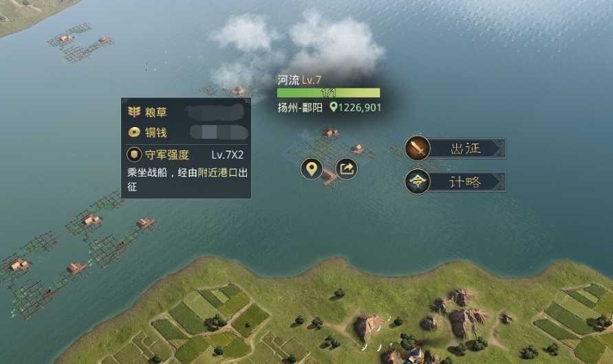 率土之滨河对面领地怎么占领