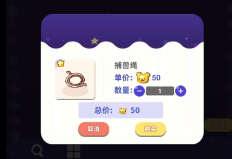 时光镇怎么捕捉动物