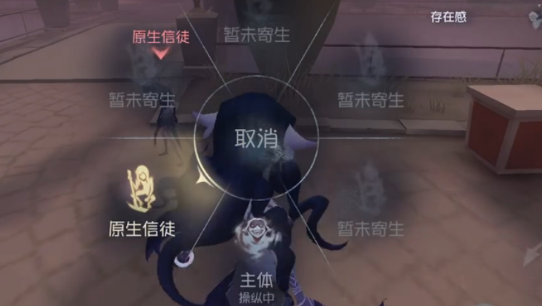 第五人格梦之女巫的技能是什么 第五人格梦之女巫的技能是什么