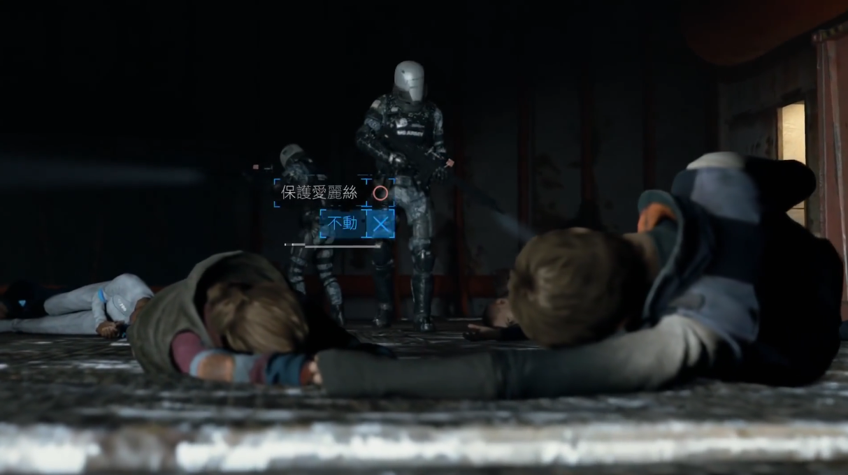 底特律变人交叉路口卡拉线有哪些结局