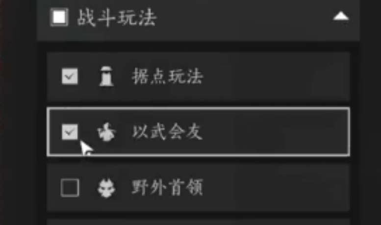 燕云十六声八音窍怎么免费获得
