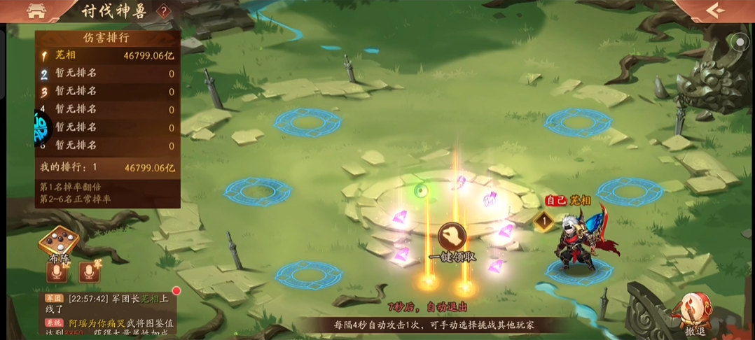 少年三国志2再见昆仑怎么过 少年三国志2再见昆仑怎么过