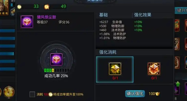 乱斗西游灵器在哪 乱斗西游灵器在哪