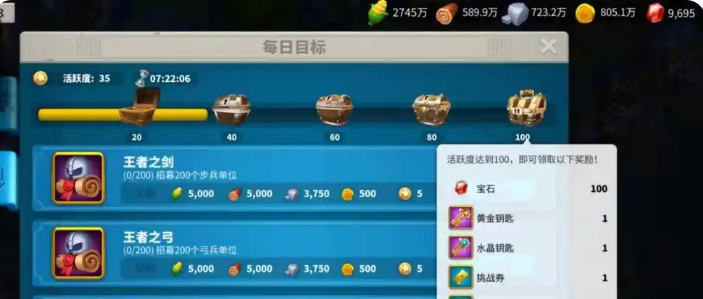 万国觉醒水晶钥匙可以开什么 万国觉醒水晶钥匙可以开什么