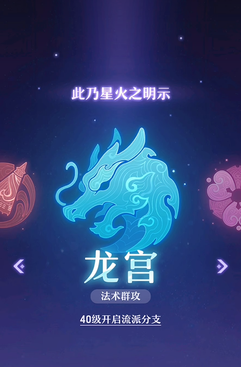 长安幻想什么职业厉害