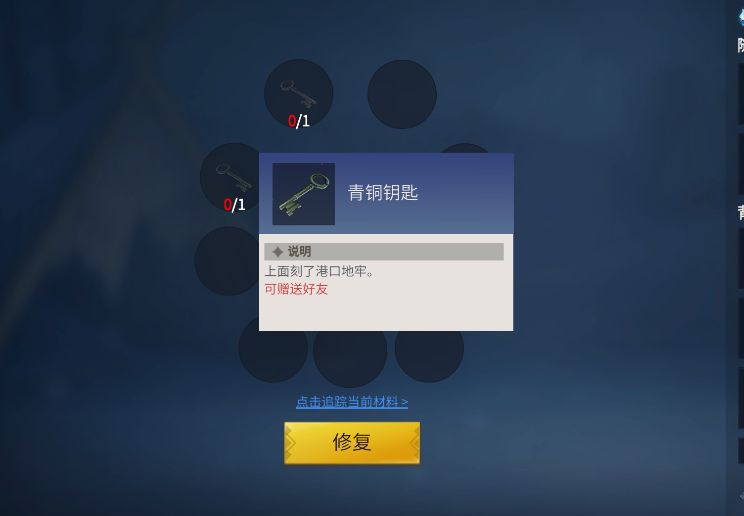 冰原守卫者永恒要塞多少级 冰原守卫者永恒要塞多少级