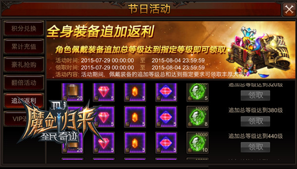全民奇迹战士天赋点怎么加 全民奇迹战士天赋点怎么加