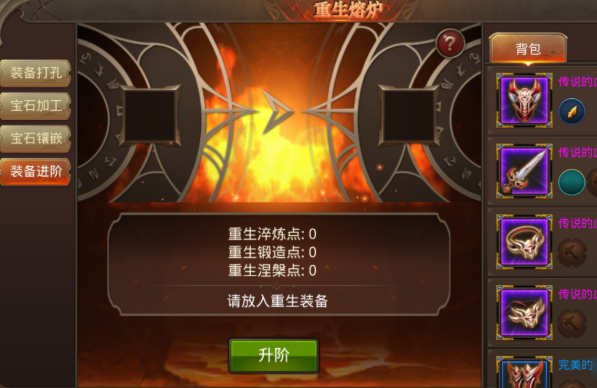 全民奇迹战士天赋点怎么加 全民奇迹战士天赋点怎么加