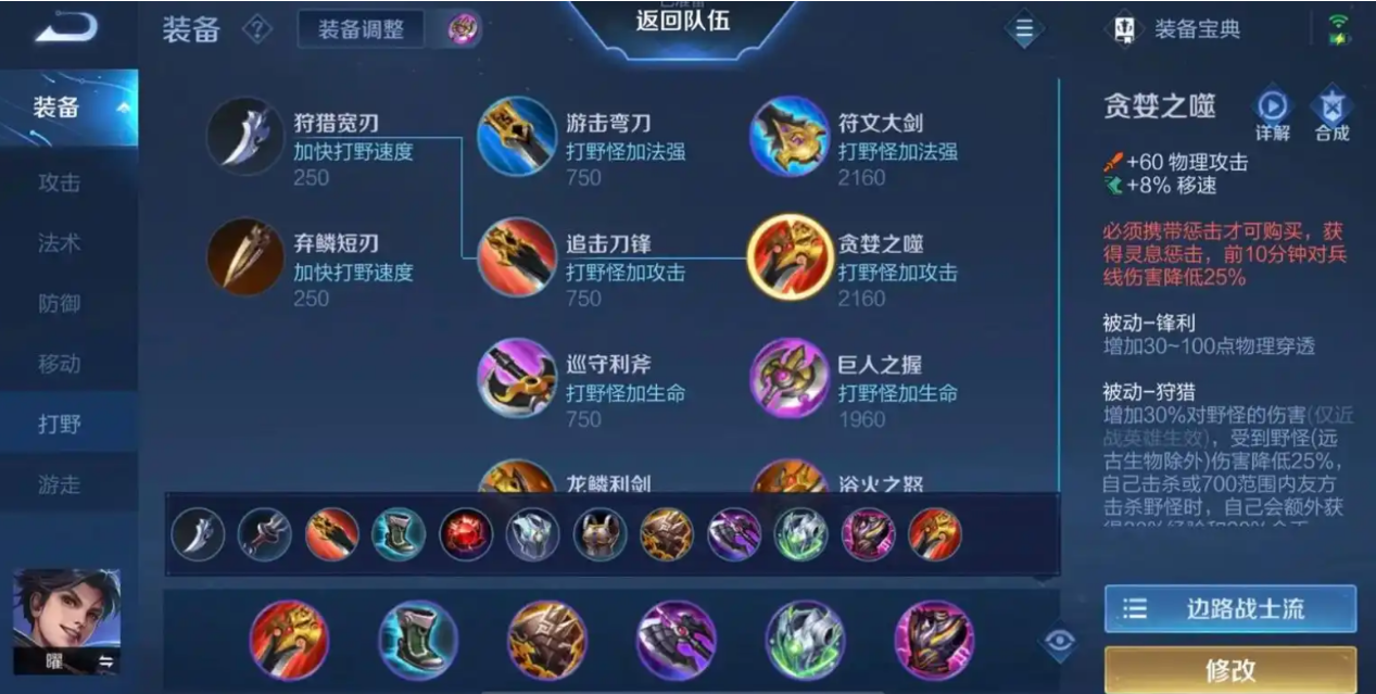 帝王三国虎符怎么最快弄到