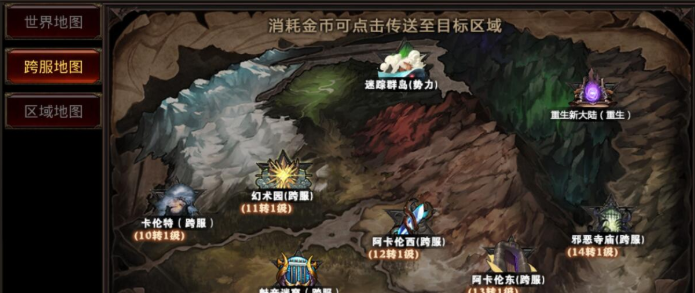 全民奇迹宠物技能哪个好